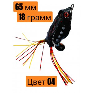 Лягушка-незацепляйка FROG, 65 мм, 18 г, цвет 04, крючок-двойник YR Hooks (BN) #3/0