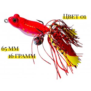 Лягушка-незацепляйка FROG, 65 мм, 16 г, цвет 01, крючок-двойник YR Hooks (BN) #2/0