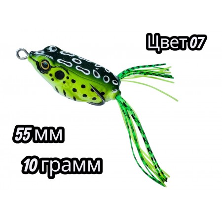 Лягушка-незацепляйка FROG, 55 мм, 10 г, цвет 07, крючок-двойник YR Hooks (BN) #1/0