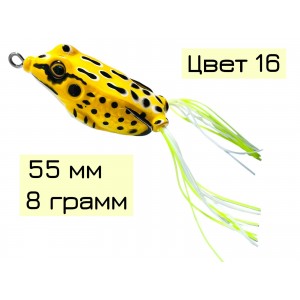 Лягушка-незацепляйка FROG, 55 мм, 8 г, цвет 16, крючок-двойник YR Hooks (BN) #2/0