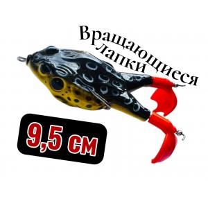 Лягушка-незацепляйка 95 мм  крючок-двойник Black