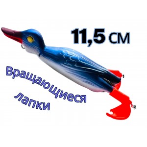 Утка-незацепляйка 11,5 см синего цвета с вращающимися лапками 