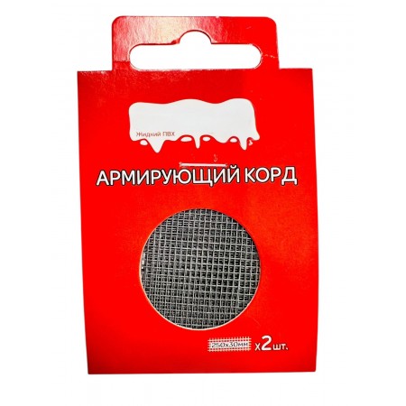 Армирующий корд латка 250*30 мм 2 штуки