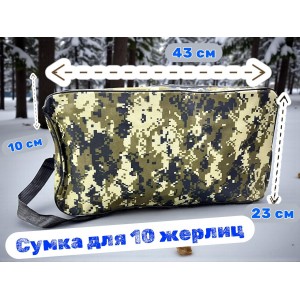 Сумка для жерлиц мозайка камуфляж для 10 жерлиц