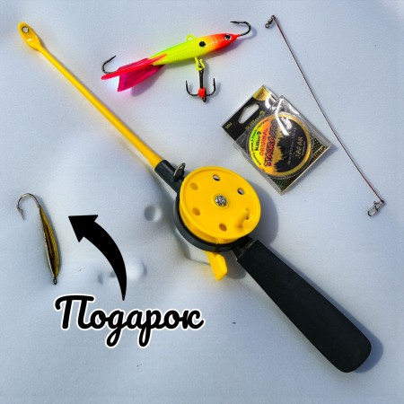 Удочка Taifun зимняя в сборе для хищной рыбы