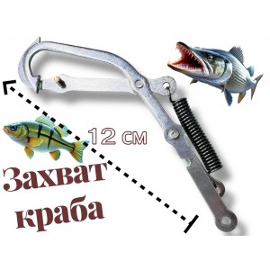 Капкан для ловли щуки