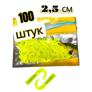 Твистер желтого цвета 100 штук 2,5 см