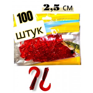 Твистер красного глянцевого цвета 100 штук 2,5 см