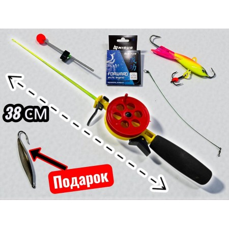 Удочка Taifun зимняя в сборе для хищной рыбы — 38 см