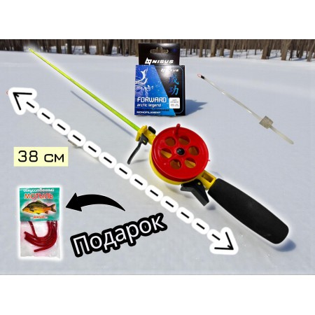 Удочка Taifun зимняя в сборе для мирной рыбы — 38 см