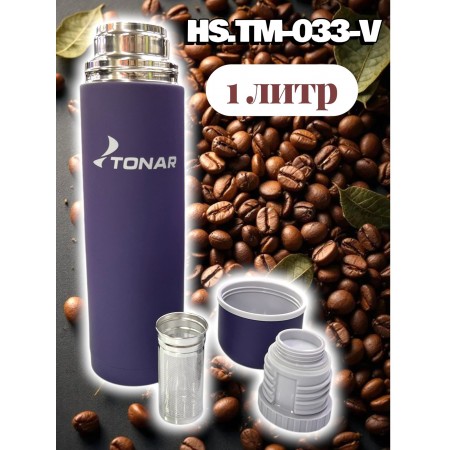 Термос с двойными стенками 1 литр HS.TM-033-V