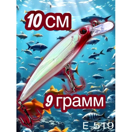 Воблер Е-519 10 см 9 грамм цвет Red Head