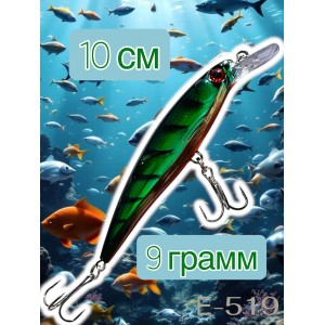Воблер Е-519 10 см 9 грамм цвет watermelon