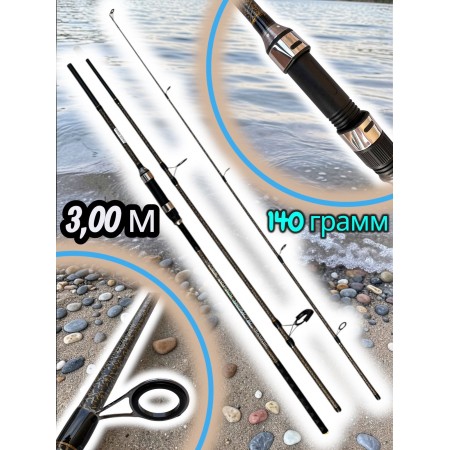 Taifun Удилище JUNIOR CARP карповое удилище 4lb High Modulus Carbon штекерное для рыбалки Taifun Удилище JUNIOR CARP карповое удилище 4lb High Modulus Carbon штекерное для рыбалки