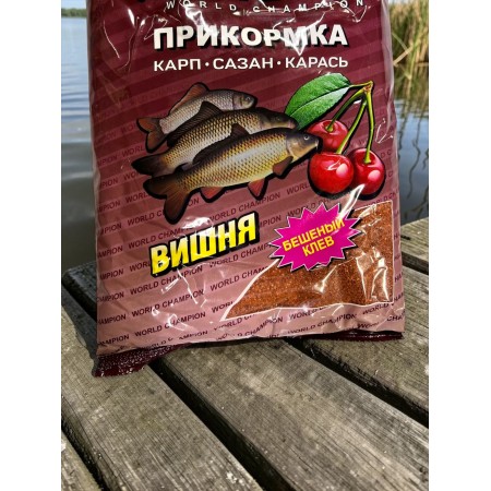 Прикормка карп сазан карась вишня 0,9 кг