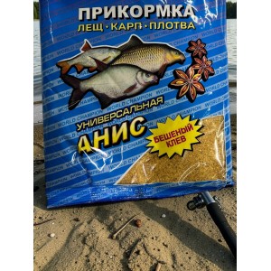 Прикормка лещ карп плотва анис 0,9 кг Прикормка лещ карп плотва анис 0,9 кг