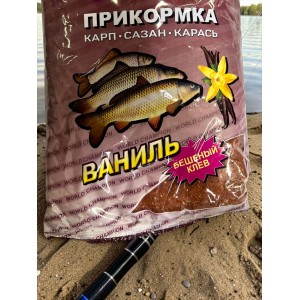 Прикормка карп сазан карась ваниль 0,9 кг Прикормка карп сазан карась ваниль 0,9 кг