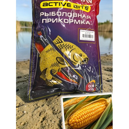 Прикормка Active Bite сазан (кукуруза)