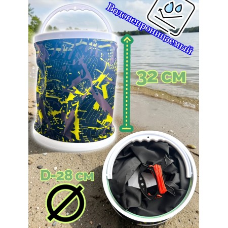 Водонепроницаемое складное ведро 32*28 ткань Oxford c мотовилом и веревкой Водонепроницаемое складное ведро 32*28 ткань Oxford c мотовилом и веревкой