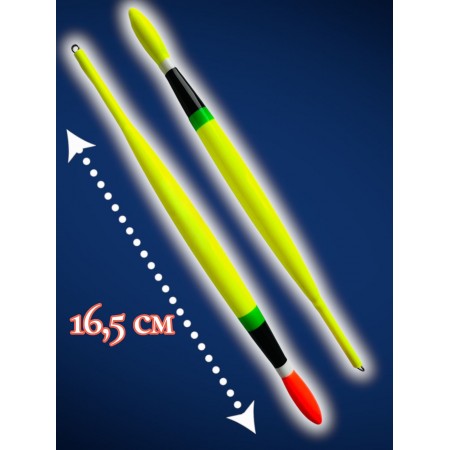 Поплавок 4 грамма желтого цвета HR331