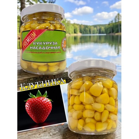 Крупная кукуруза насадочная с ароматом клубники