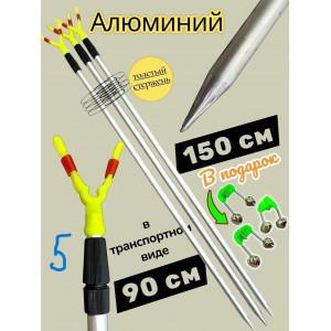 Подставка для удочки разные наборы  телескопическая алюминиевая с сигнализатором поклевки, держатель для удилища