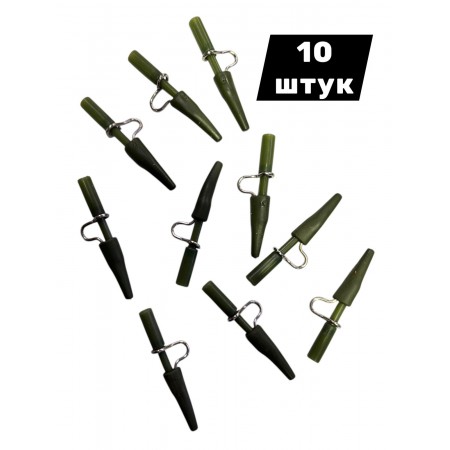 Набор рыболовных клипс для карпового монтажа с металлическим ушком,10 штук