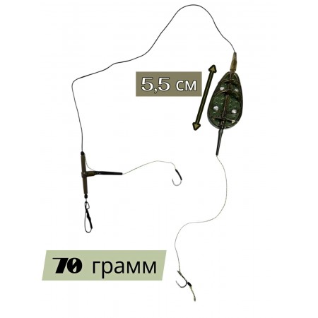 Рыболовный монтаж с кормушкой 70 г, готовая фидерная оснастка с крючками