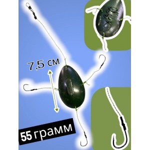 Рыболовный монтаж с грузом 55 г, готовая оснастка с 3 крючками Рыболовный монтаж с грузом 55 г, готовая оснастка с 3 крючками
