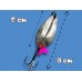 Блесна двойная шумовая колеблющаяся 24 грамм color 04 SPOON22001 Т