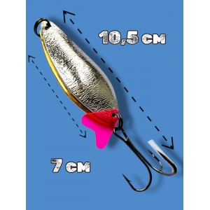 Блесна двойная шумовая колеблющаяся 28 грамм color 04 SPOON22011 Т