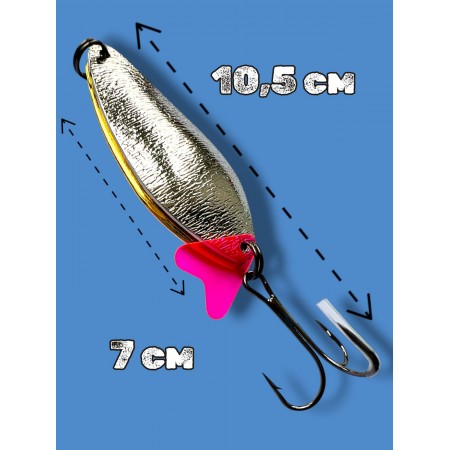 Блесна двойная шумовая колеблющаяся 28 грамм color 04 SPOON22011 Т