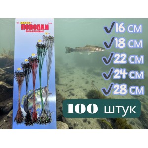 Металлический поводок для рыбалки 100 шт, вольфрамовый поводок 16–28 см, набор поводков Металлический поводок для рыбалки 100 шт, вольфрамовый поводок 16–28 см, набор поводков