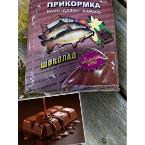 Прикормка карп сазан карась Шоколад Прикормка карп сазан карась Шоколад