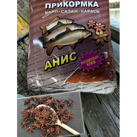 Прикормка карп сазан карась Анис