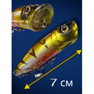 Поппер Blaster,L-70мм,12,2 грамма,поверхностный цвет №17