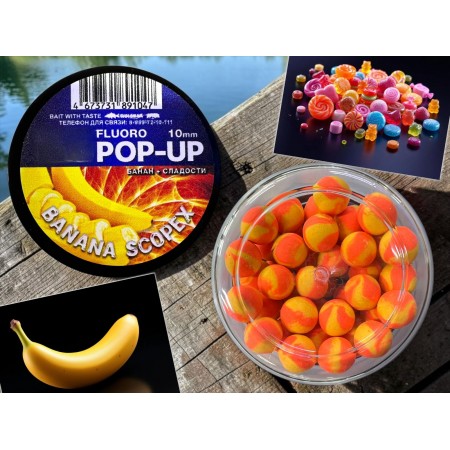 Pop-up BANANA SKOPEX 10 мм банан+сладости