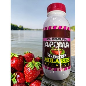 Ароматико-вкусовая добавка арома меласса КЛУБНИКА 250 мл
