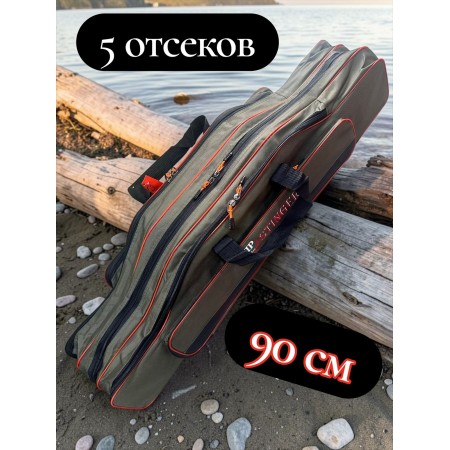 Чехол для удилищ VIP STINGER 90 см 5 секций Чехол для удилищ VIP STINGER 90 см 5 секций