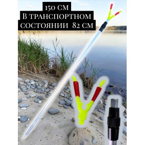 Подставка под удилище телескопическая с креплением под сигнализатор
