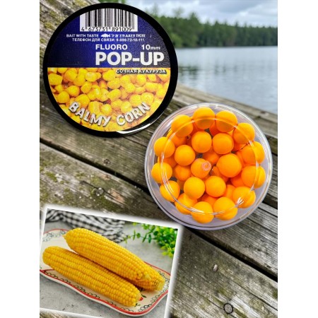 Pop-up BALMY CORN 10 мм сочная кукуруза