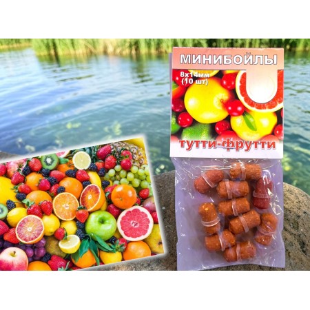 Пеллетс минибойлы 8*14 мм со вкусом тутти-фрутти