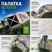 Шатер TAIFUN TAIFUN Туристический шатер 4,2*2,1*2,2 м с полом и москитными сетками бежевый Шатер TAIFUN TAIFUN Туристический шатер 4,2*2,1*2,2 м с полом и москитными сетками бежевый