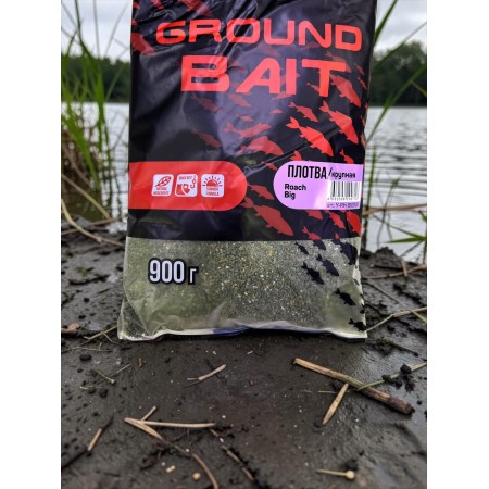 Прикормка GROUND BAIT плотва крупная Roach big 900 грамм 