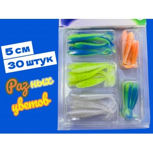 Набор силиконовых рыбок 30 штук 5 см