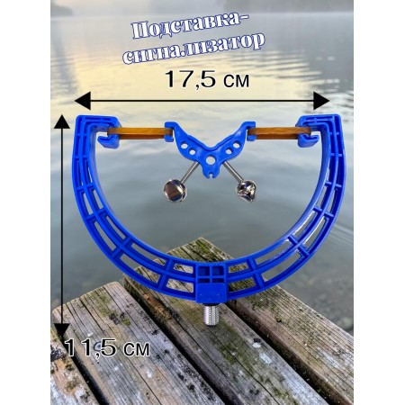 Подставка сигнализатор с бубенчиками 17,5*11,5 см
