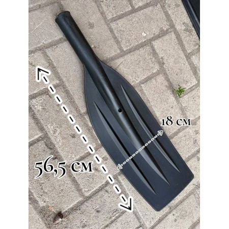 Лопасть для весла 56,5 см (1 шт.)