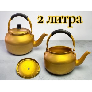 Чайник походный для газовой горелки,костра и кемпинга 2 литра Чайник походный для газовой горелки,костра и кемпинга 2 литра