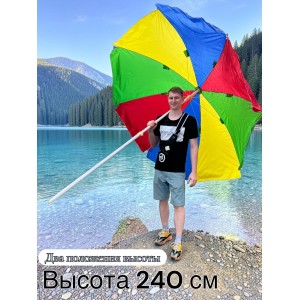 Пляжный зонт 240 см с регулируемой высотой, наклонный, разноцветный Пляжный зонт 240 см с регулируемой высотой, наклонный, разноцветный