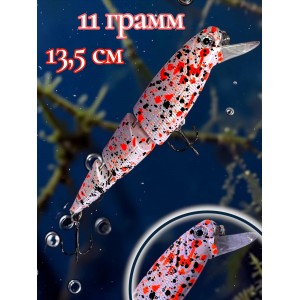 Воблер 13,5 см 11 грамм глубина 0-0,8м RH0514-06 на щуку и судака